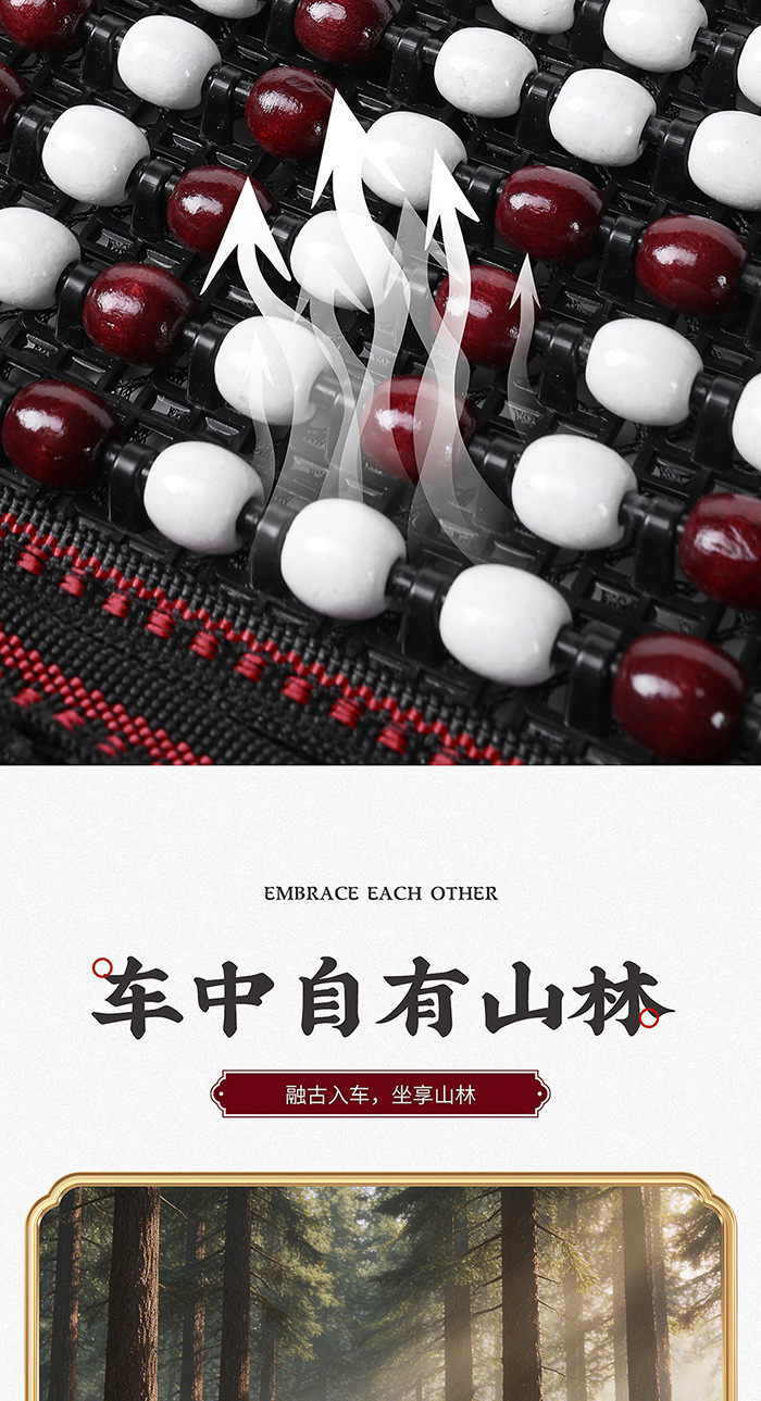 Car seat cushion summer wooden bead cooling pad single seat cushion universal breathable ventilated single-piece seat pad lumbar support set seat cushion