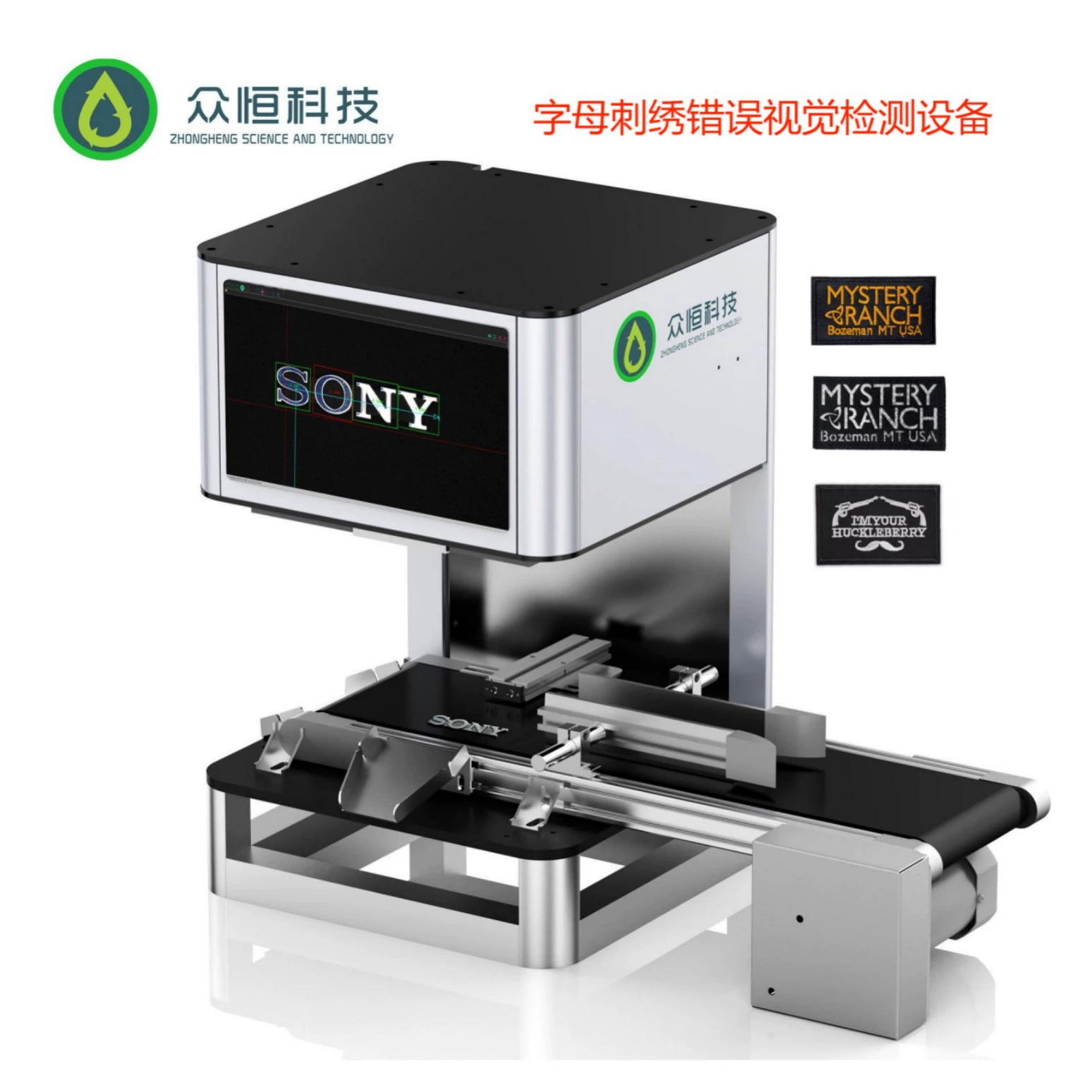 Высокоточный детектор изображений CCD, контроль размеров, тестер с функцией быстрой проверки одним касанием, измерительный прибор, машина для сортировки по внешнему виду