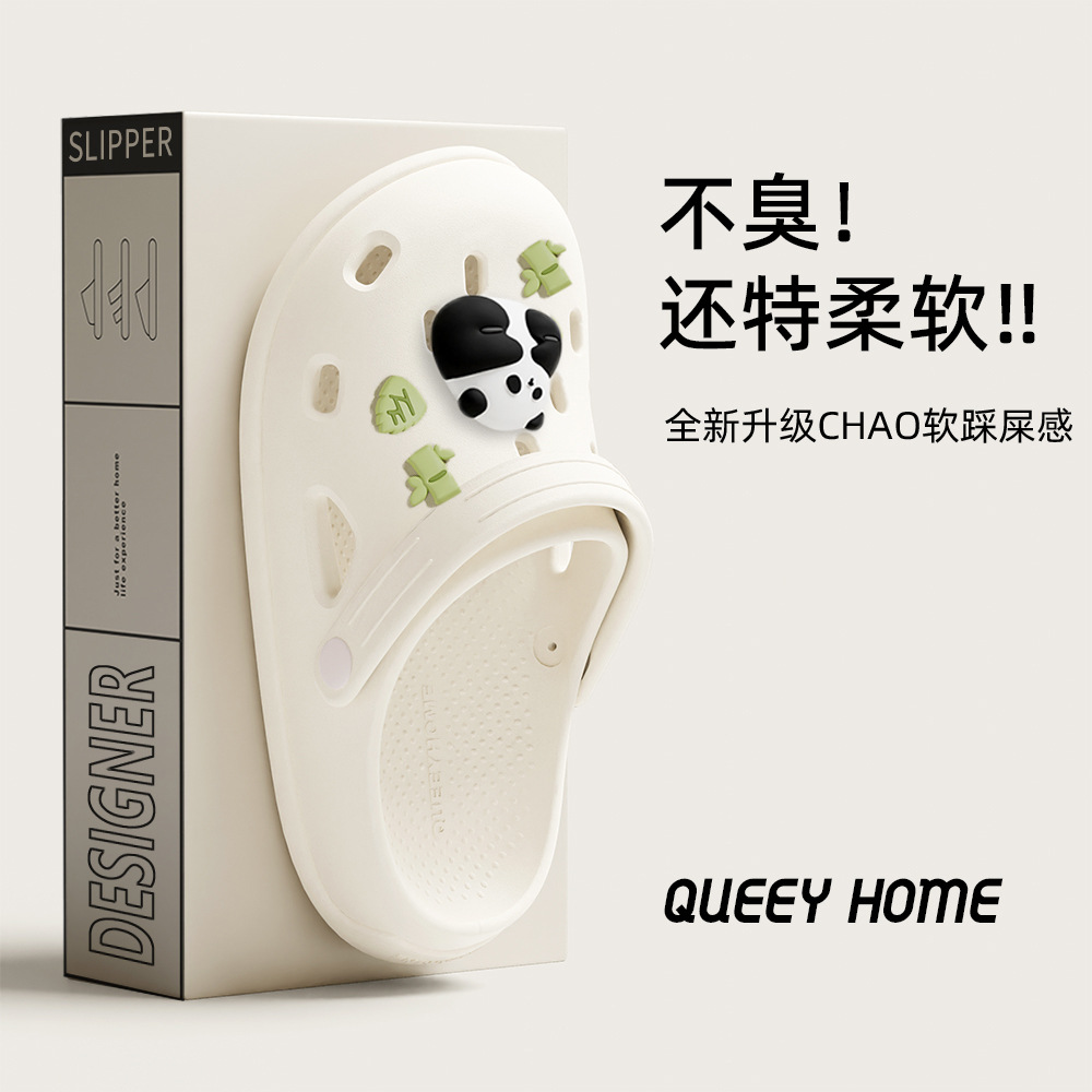 화이트 [팬더]