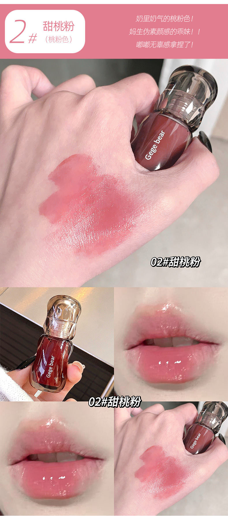 Cross-border Gege bear Large Ice Bucket Crystal Translucent Lip Gloss Autumn and Winter Moisturizing Mirror Surface Not Fading Display box undefined
