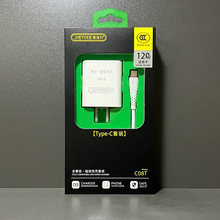 多协议120W超级快充充电器适用华为OPPO小米VIVO充手机配件批发