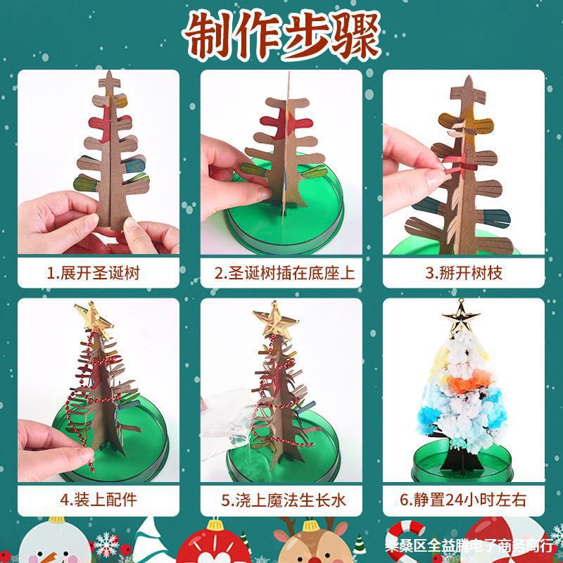 Paper Tree Flower Magic Christmas Tree DIY Science Experiment Kit Christmas Children's Toy Desk Decor