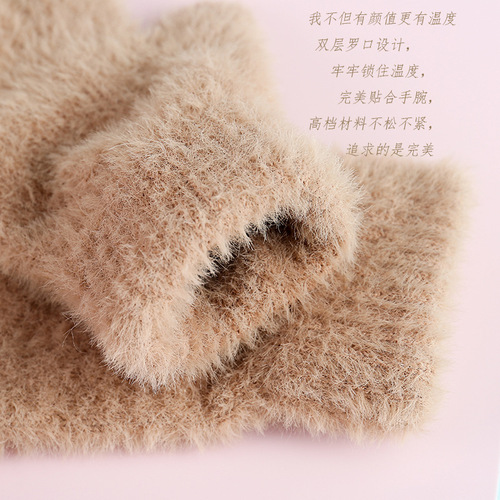 Factory Direct Sale Winter Half Finger Fake Mink Fur Student Adult Female Winter Couple Fleece Warm Gloves