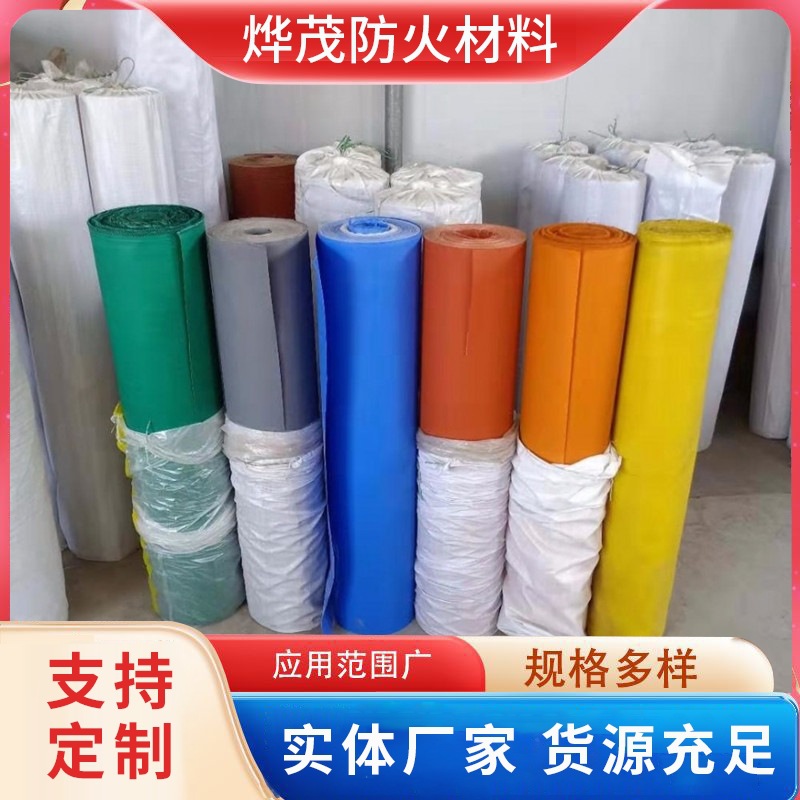 耐高温阻燃布三防布硅钛防火布电焊防火布挡烟垂壁布阻燃防火篷布