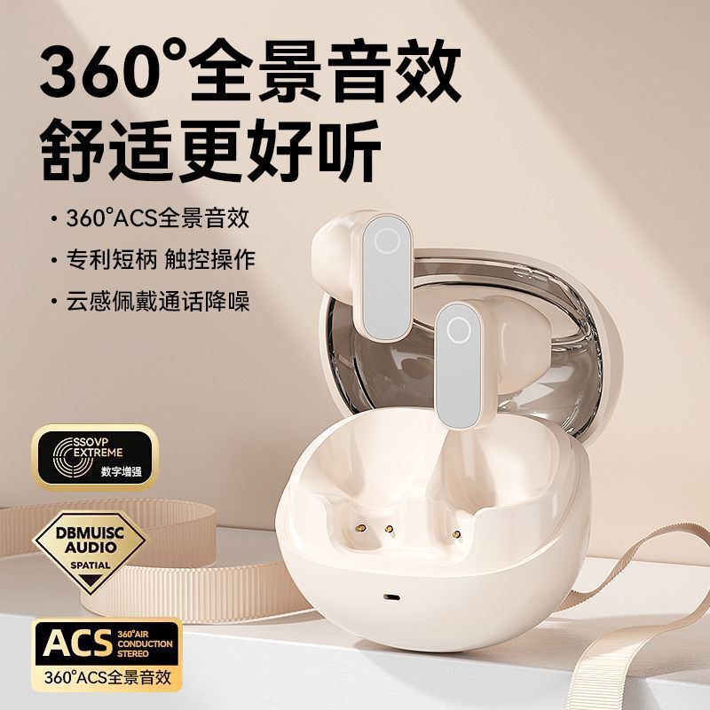 GT550爆款太空舱挂耳式无线蓝牙耳机超长续航降噪通话TWS通用|undefined