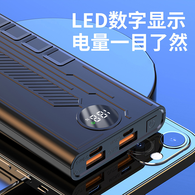 Fuente de alimentación móvil al aire libre de carga rápida de alta capacidad bidireccional PD20W portátil tesoro de carga pantalla digital A108-1 en stock