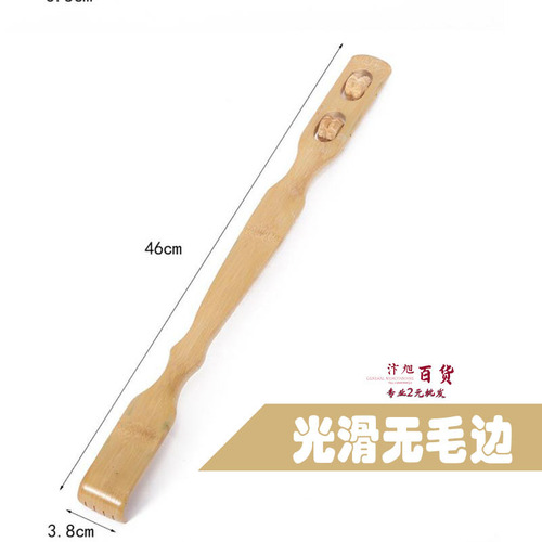 Dual-purpose anti-itch scratcher, anti-hand paw, back scratcher, bamboo wooden roller massage, multi-functional double-wheel scratcher, others