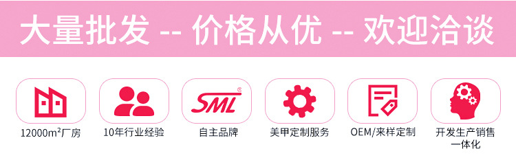 公司介绍详情页_01