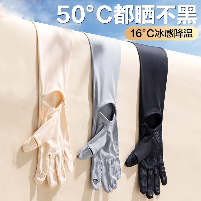 Summer Sun Protection Gloves for Women, Long Uv Protection Cycling Electric Vehicle Outdoor Breathable Thin Driving Ice Silk Sleeves