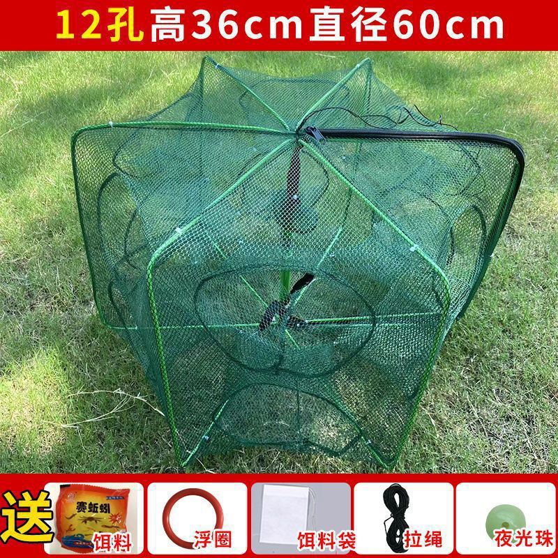 플래그십 모델 볼드 12홀 + 선물가방 + 미끼 10봉지