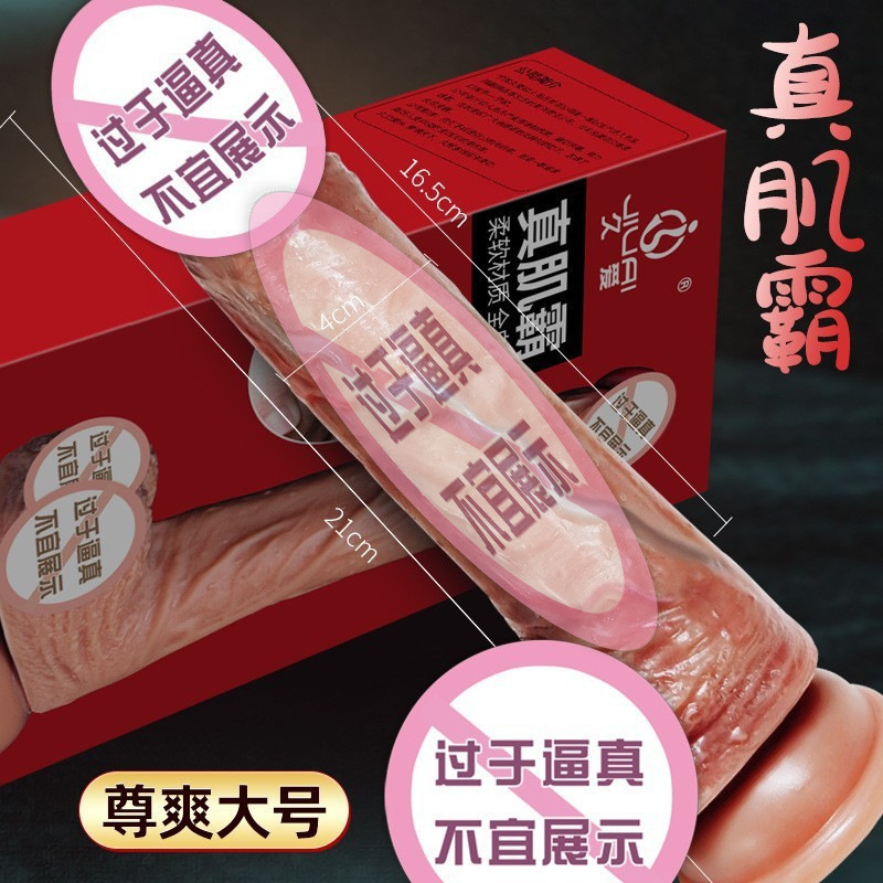 Realistic Thrusting Dildo with Warming, Vibration and Wireless Remote Control — detail image 21