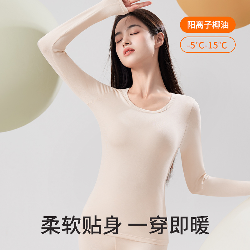 Ropa interior térmica de algodón puro para mujeres nuevas niñas con suéteres de algodón con base interior ropa abrigada ropa de otoño para mujeres trajes de pantalones largos otoño e invierno
