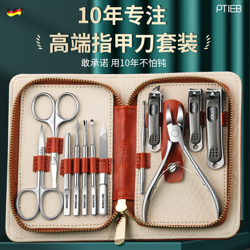 Herramientas de regalo manicure tijeras de garganta manicure trench nail cutter set home inflamación manicure pinza pedicura