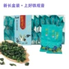 Tieguanyin tea, 180 gram