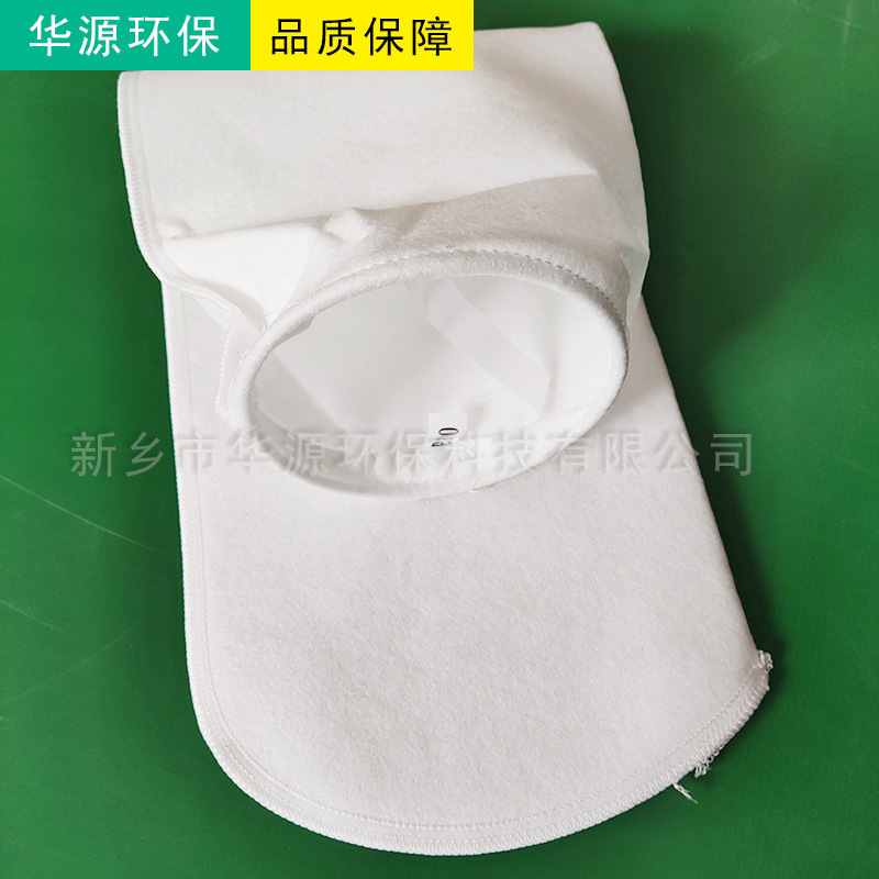 2号PP滤袋180x800液体过滤袋精度1-200微米02