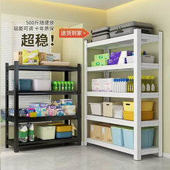 超市快递多层家用家用库房仓储便携式百搭化妆品展示架置物架