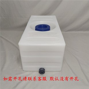 �Ӻ�ţ��70L��ƽ��ʽ�L�������σ�ˮͰpeˮ�����z���䷿܇��ˮ��