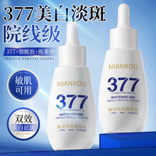 ��ޢ377������߾��AҺ�aˮ���񵭰߸��ư��������wɫ���A��