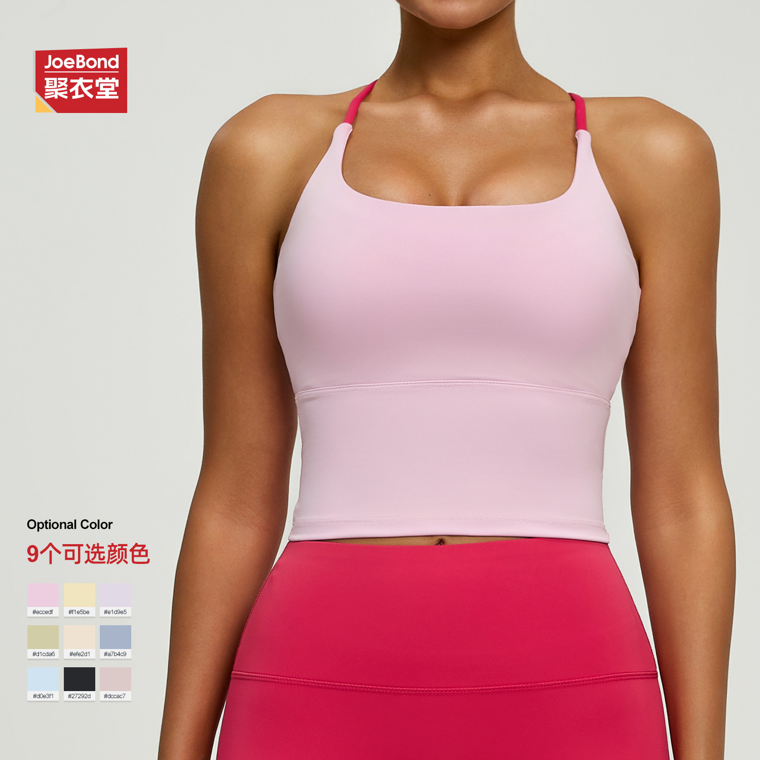 Cross-Border European and American High-Elastic Sports Vest with Fixed Chest Pads, High-Intensity Slim-Fit Anti-Shock Fitness Bra