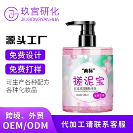 面霜;液态精华;洁面产品