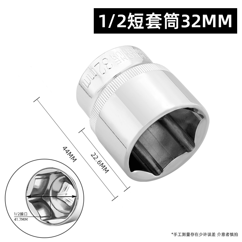 1 / 2 manga hexagonal 1/2.5mm gran llave de manga de herramientas de vuelo 6 ángulo manga cabeza conjunto de accesorios de manga