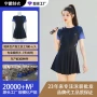 女士定制撞色显瘦泳衣