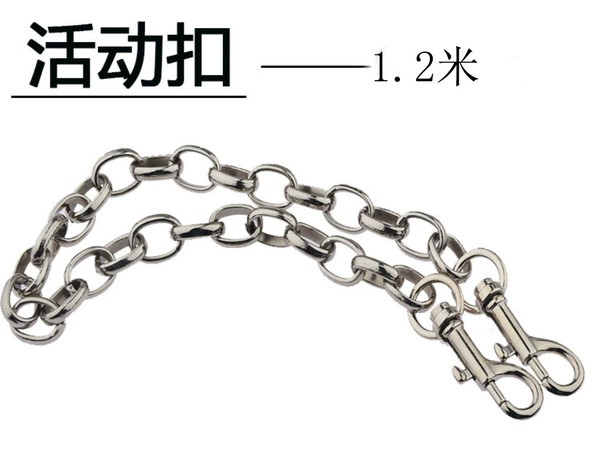 Movable buckle chain 1.2 meters