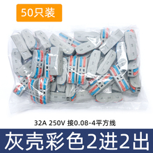 ���ٽӾ�����λ4���������Mֻ2���^SP����50L3�ĳ�늾��B��������