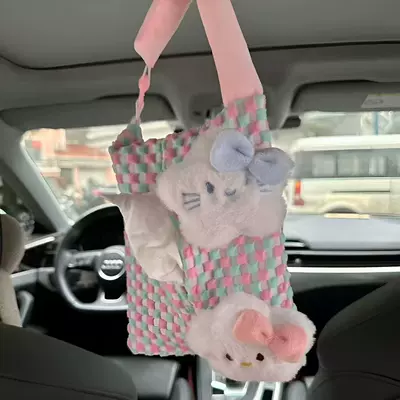 Box for Interior Use Seat — Car tissue box/set
