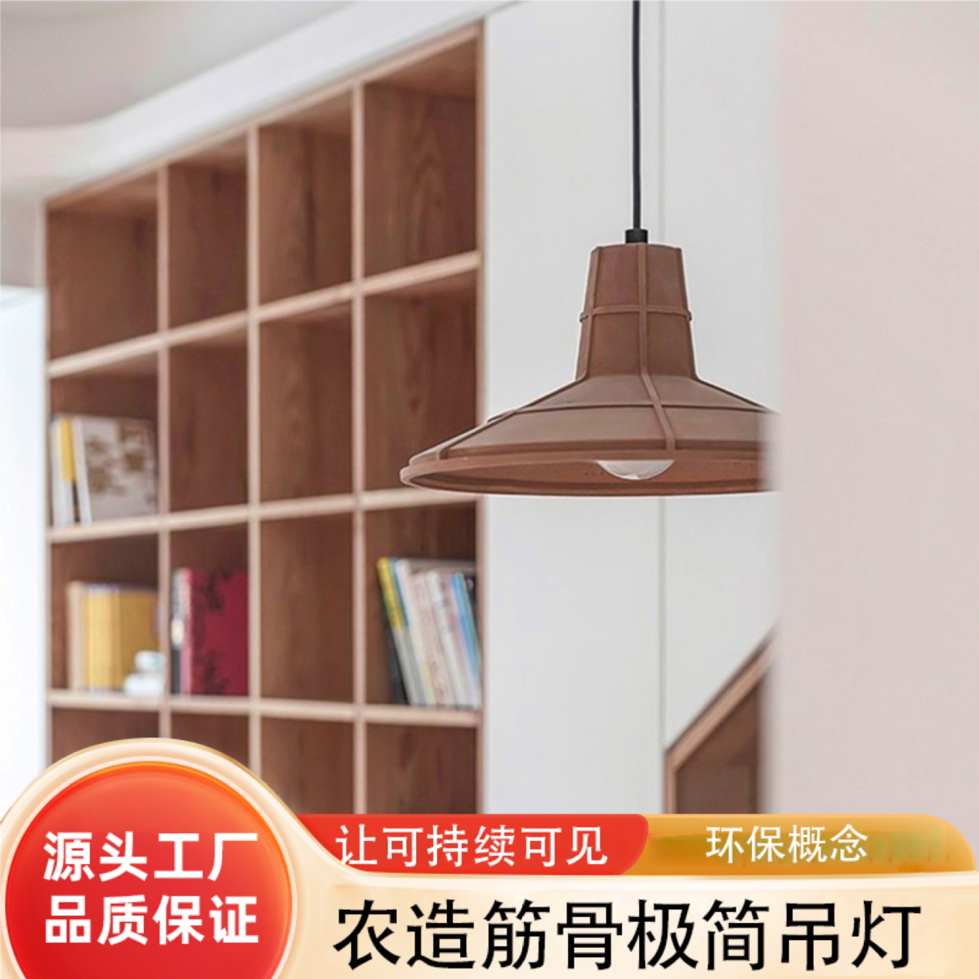 Desk Lamp