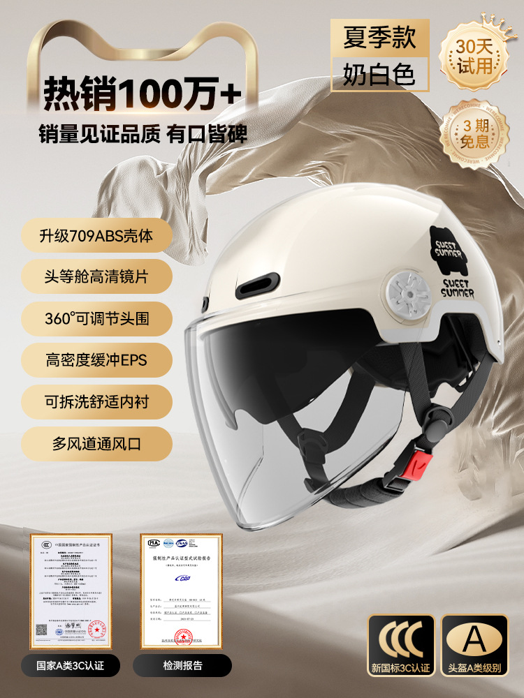 3C 밀키 화이트 [내부 및 외부 이중 거울] 새로운 국가 표준 클래스 A