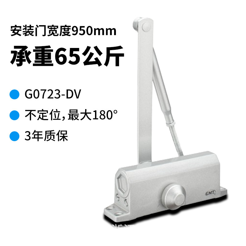 G0723-DV가 위치하지 않습니다.