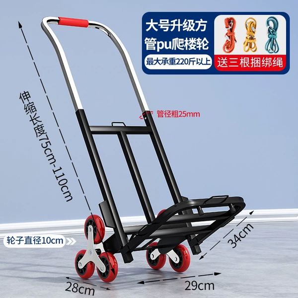& Large square tube [25PU stair climbing wheels] [reinforced three-beam load-bearing 220 pounds] - free binding rope****♜⚑