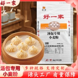 面粉;速冻中式面点;其他礼品包装
