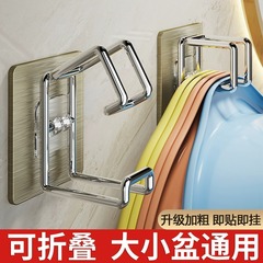洗面器をフックしてトイレに穴を開けないようにします。