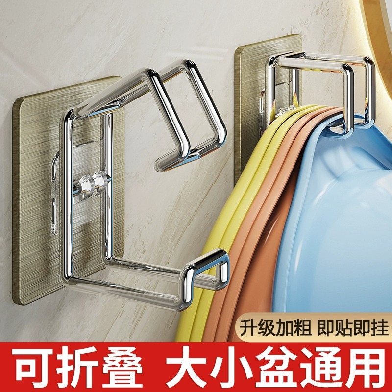 Basin Hook for Bathroom, No-Drill Bathroom Storage Rack, Cross-Border Storage Rack for Bathroom Washbasin, Hanging Basin Organizer