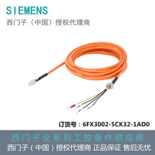 ���T���A�b���Դ��|6FX3002-5CK32-1AD0  4x2.5�L��:3m�F؛���]