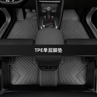 Applicable to MG zs Foot Mat Surrounding MG zs Auto Supplies 22 Main Driving Tpe Carpet (Universal Foot Pad) - thickened-single-layer-tpe-foot-pads-17-24-models-special-for-mg-zs