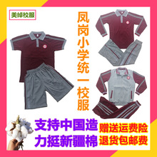 �|ݸ�P�����С�W����پ��^�͸��Ҷ��LС�W�ļ�У������