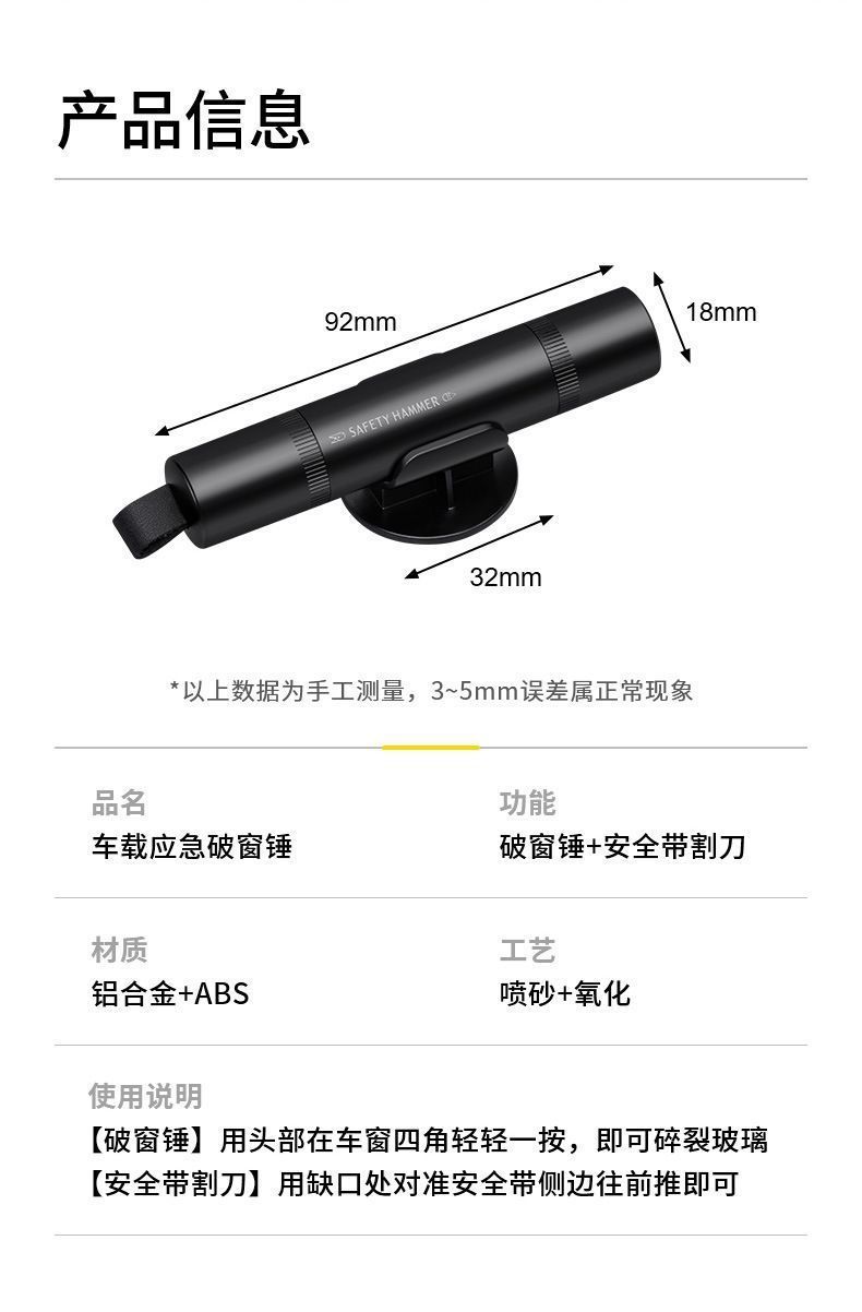 Car Safety Hammer Artifact Safety Hammer Car Window Breaker Escape Multi-Functional Life-Saving Safety Car Safety Hammer