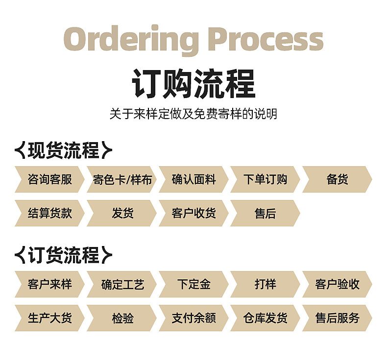 俊煌布业-详情页_16