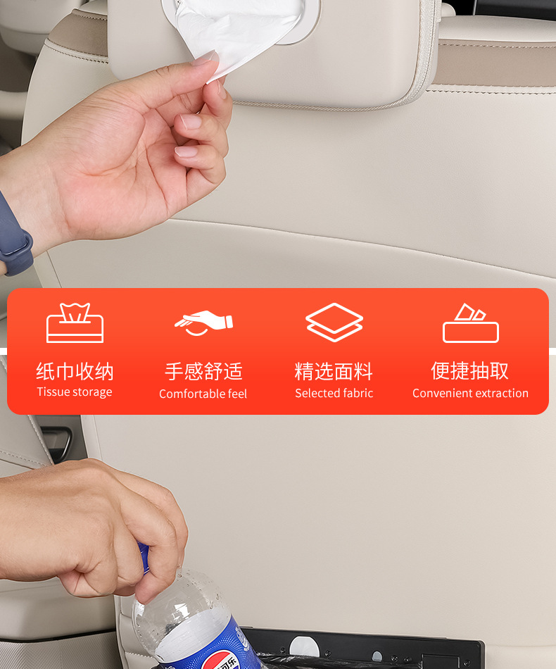 Suitable for 25 Models of Platinum 3X Car Tissue Bag Holder, Hanging Storage Tissue Box, In-Car Decoration Accessories