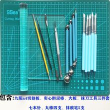 ܛ���೬�pճ�����ߵ���ʯ���������ܳ��W�������ֹ�DIY��������