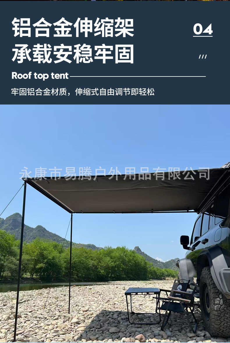 Thickened Car Side Tent Sunshade Canopy, Sun Protection Camping Tarp, Outdoor Full Car Roof Black Glue Full Blackout Side Tent