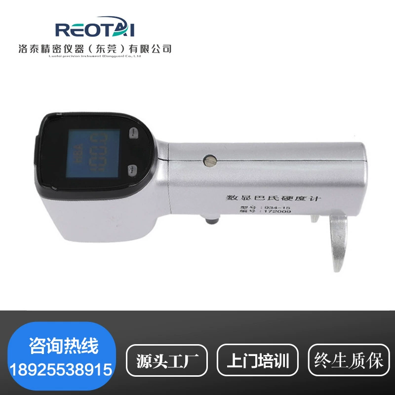 934-1 алюминий ФРП измерителя твердости Пастера цифрового дисплея/измерителя твердости алюминиевого сплава чистый