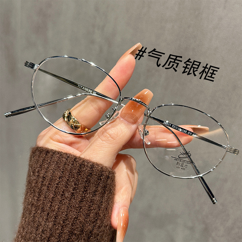 Korean Retro Rose Gold Oval Large Frame Glasses for Women with Nearsightedness, Can Be Customized with Prescription, Gold Wire Eyeglass Frame 36011