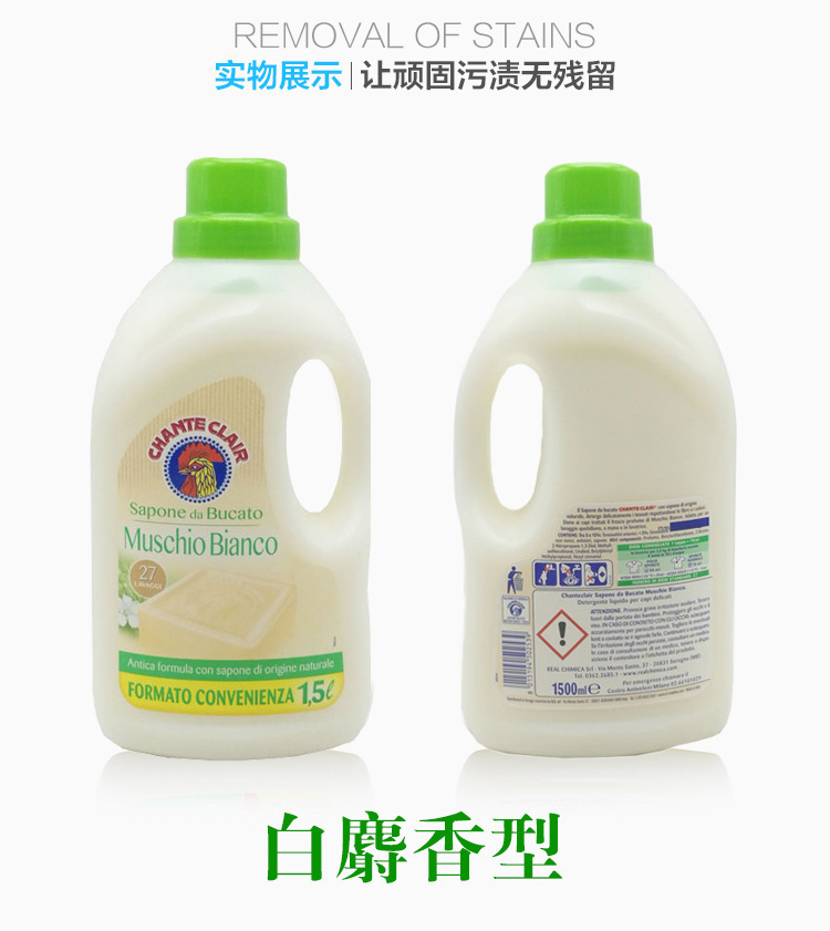 백이끼맛그린 1500ml