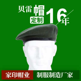羊毛贝雷帽硬汉有里布包边保安帽男女毛呢贝雷帽水兵舞帽子