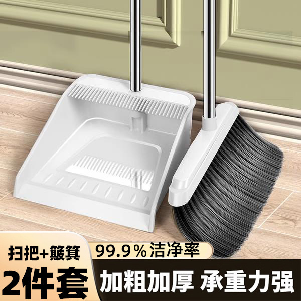 Broom Set Household Dustpan Combination New Soft Broom Sweeping Small Broom Dustpan Garbage Shovel Artifact