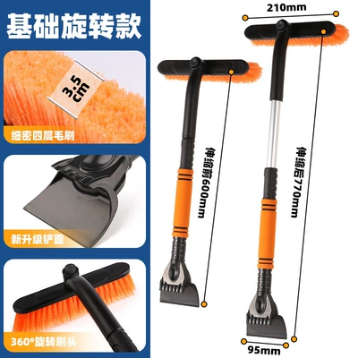 Car cleaning tools tool: a dual-head snow brush - basic-four-in-one-telescopic-snow-shovel-orange-color